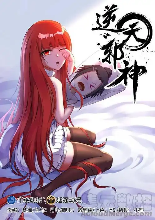 热门漫画推荐